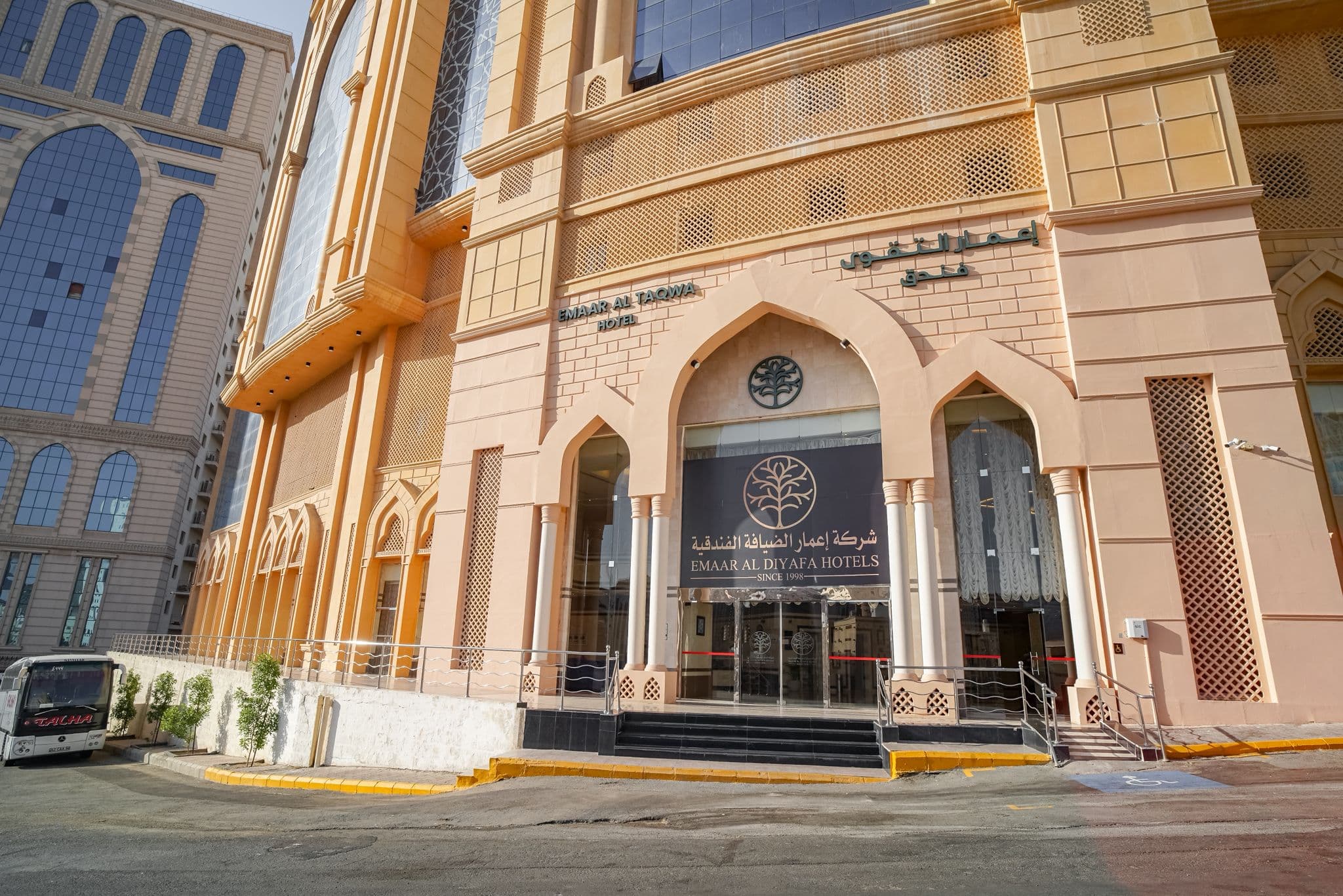 Emaar Al Taqwa Hotel