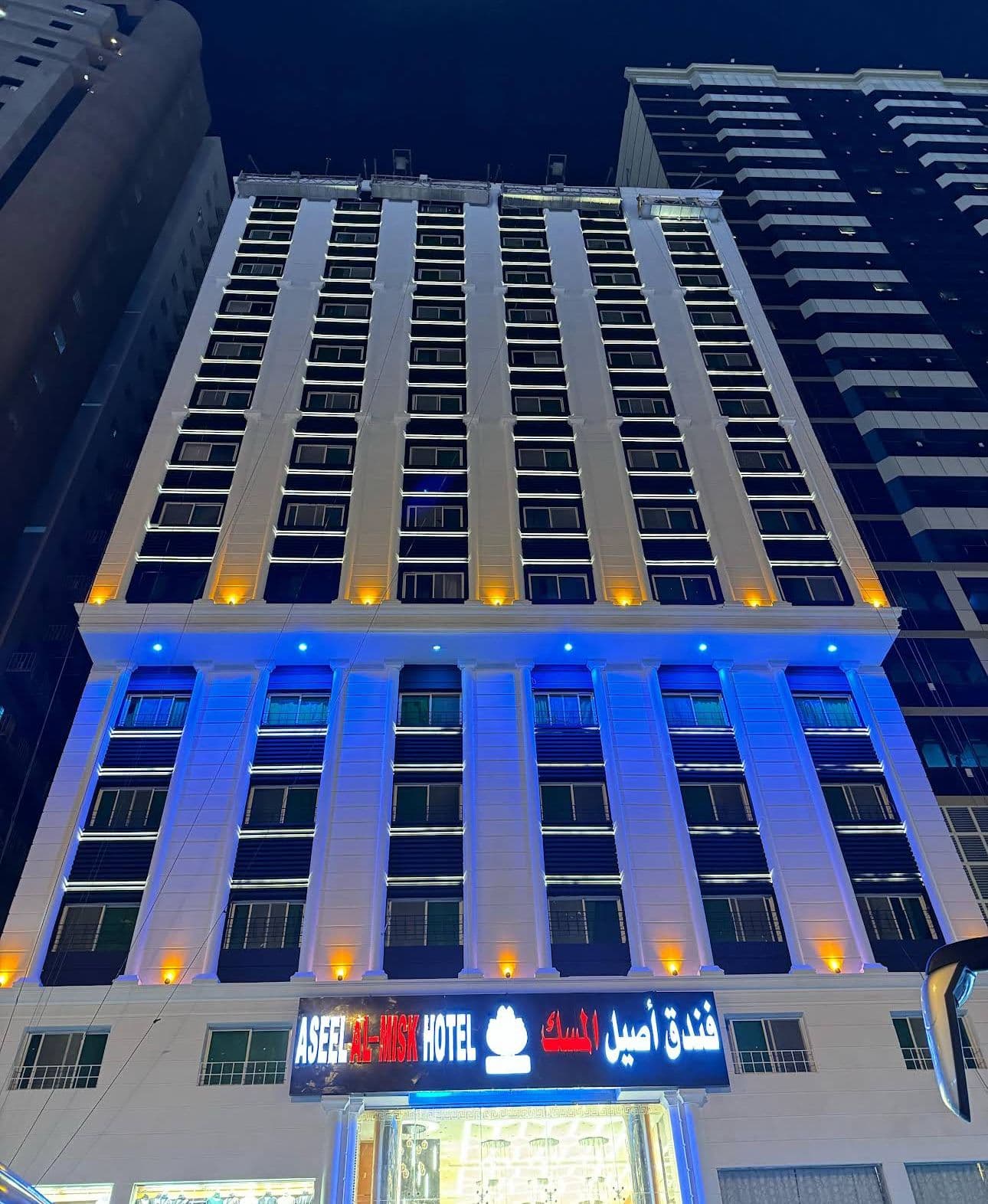 Asil Al Misk Hotel